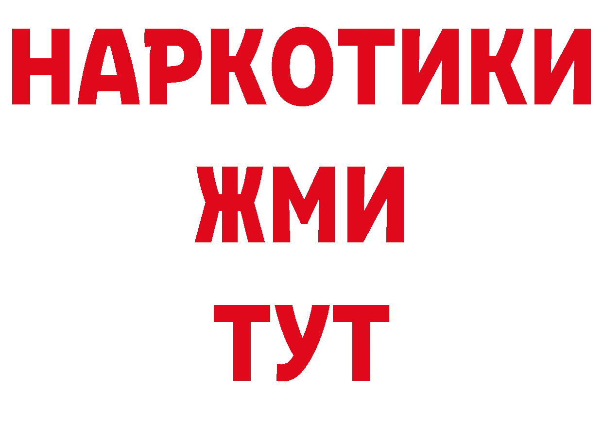 Где продают наркотики? даркнет наркотические препараты Среднеуральск